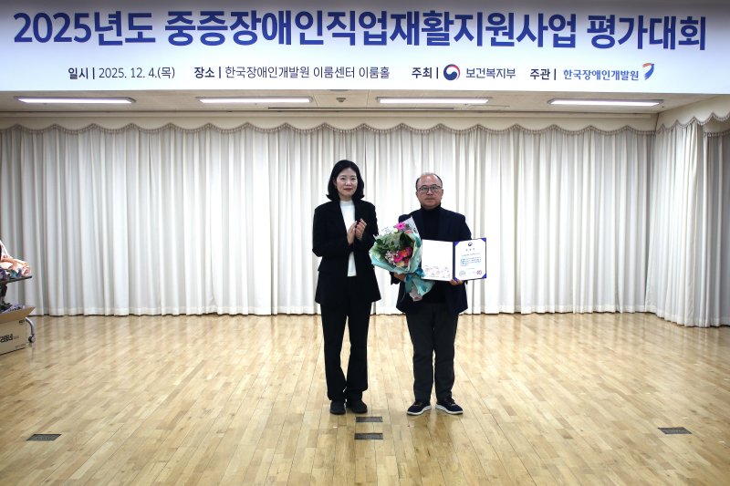 [창원=뉴시스]새롬재활요양병원, 보건복지부 장관상. (사진=새롬재활요양병원 제공) 2025.12.10.photo@newsis.com *재판매 및 DB 금지