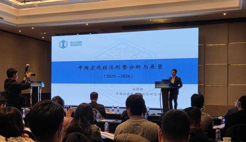 [베이징=뉴시스] 박정규 특파원 = 한국무역협회와 코트라가 10일 중국 베이징 차오양구 켐핀스키호텔에서 '2026 한·중 경제전망포럼‘을 개최했다. 탕둬둬 중국사회과학원 거시경제연구소 주임이 이날 포럼에서 내년 중국 경제 전망에 대해 주제발표를 하고 있다. 2025.12.10 pjk76@newsis.com