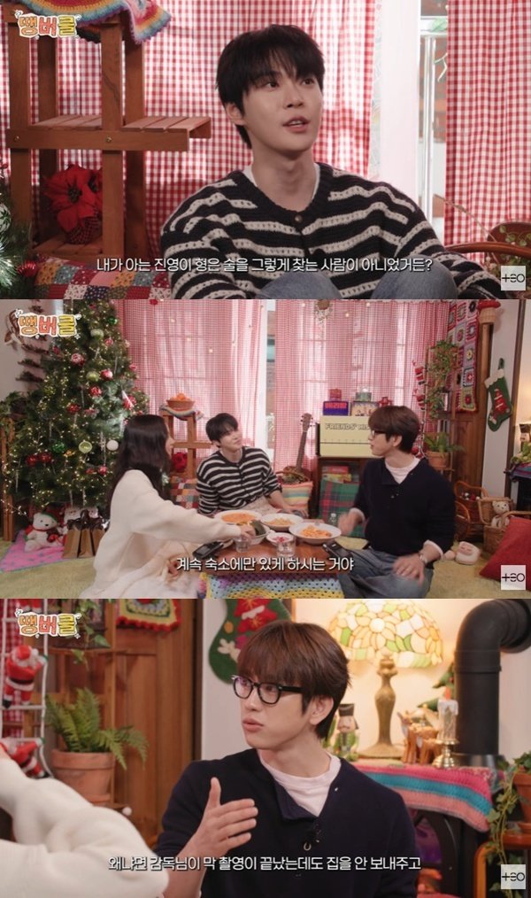 유튜브 채널 'TEO 테오' 캡처