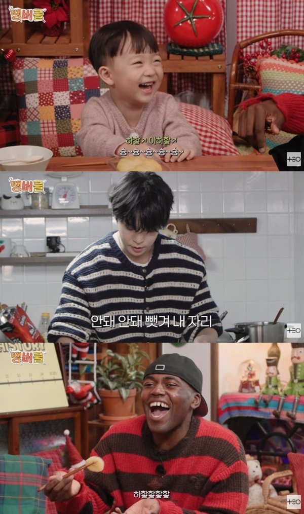 유튜브 채널 'TEO 테오' 캡처