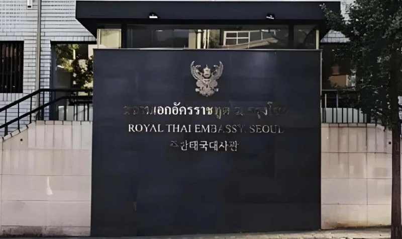 [뉴시스] 주대한민국 태국 대사관. (사진=더네이션) 2025.12.10 *재판매 및 DB 금지