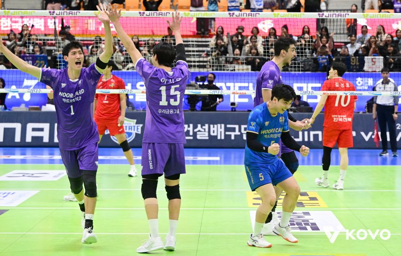 우리카드가 한국전력을 꺾고 3연패 사슬을 끊었다.(KOVO제공)