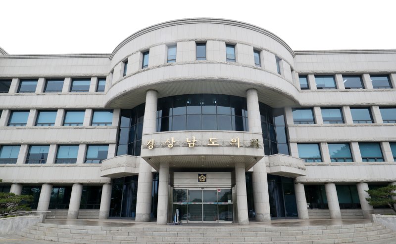 경남도의회 전경 ⓒ News1 윤일지 기자