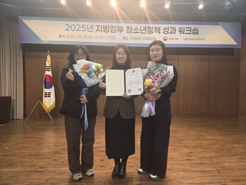 [거제=뉴시스] 신정철 기자= 경남 거제시가 10일, 우수한 청소년 정책 실현으로 성평등가족부가 주관한 ‘2025년 청소년정책 우수지자체’에 선정돼 성평등가족부 장관 표창을 수상했다.사진은 수상 기념사진 촬영 모습.(사진=거제시 제공).2025.12.10. photo@newsis.com *재판매 및 DB 금지