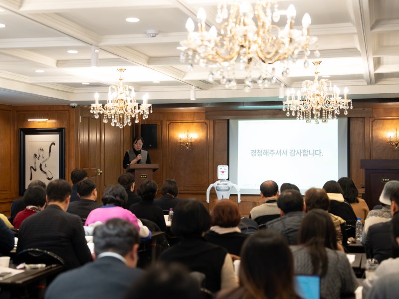 지난 9일 클럽806 서울에서 진행된 '2025 돌봄의 디지털 전환 사례 세미나'에서 돌봄로봇 실벗이 공동사회를 보고 있다.