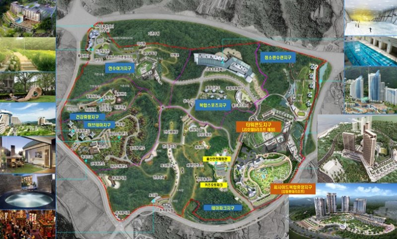 [울산=뉴시스] 구미현 기자 = 울산 강동관광단지 (울산시 제공) photo@newsis.com *재판매 및 DB 금지