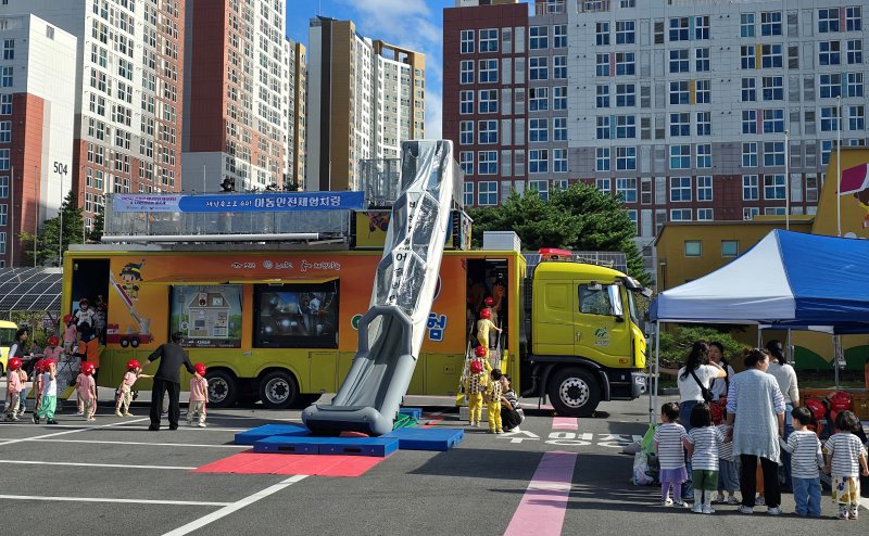 충북 증평군 재난안전체험마당 운영 모습.(증평군 제공, 재판매 및 DB금지)/뉴스1