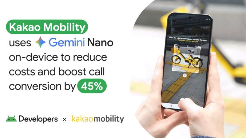 [서울=뉴시스] 카카오모빌리티가 온디바이스 AI 도입으로 서비스 효율성과 사용자 전환율을 대폭 끌어올린 것으로 나타났다. (사진=안드로이드 개발자 블로그 갈무리) 2025.12.11 photo@newsis.com *재판매 및 DB 금지