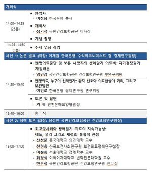 최신 뉴스 이미지