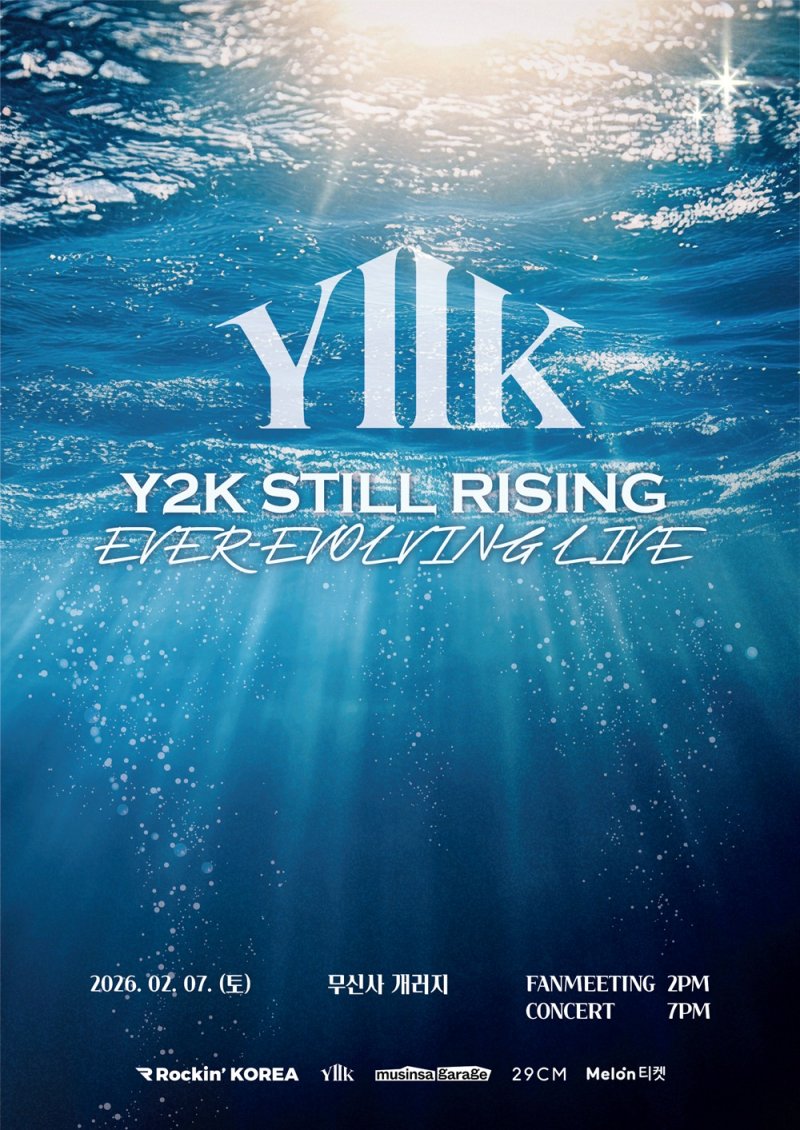 사진제공=락킨코리아