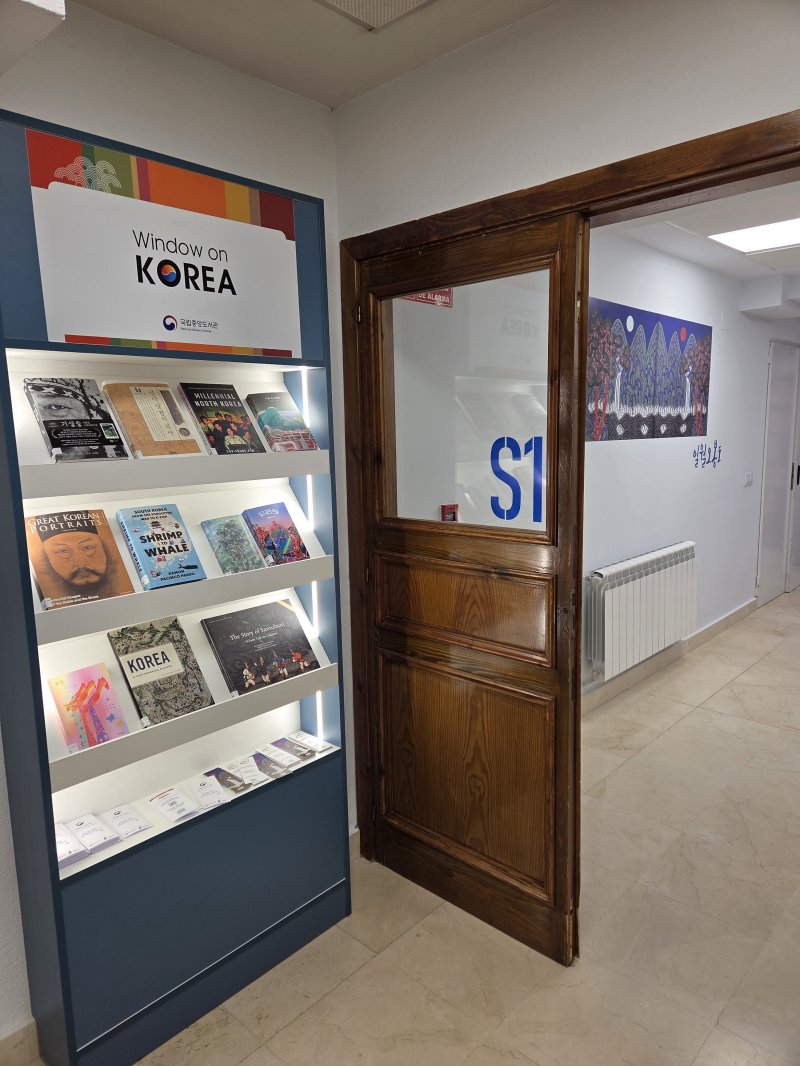 살라망카대학교 '한국자료실' 전경 (국립중앙도서관 제공)