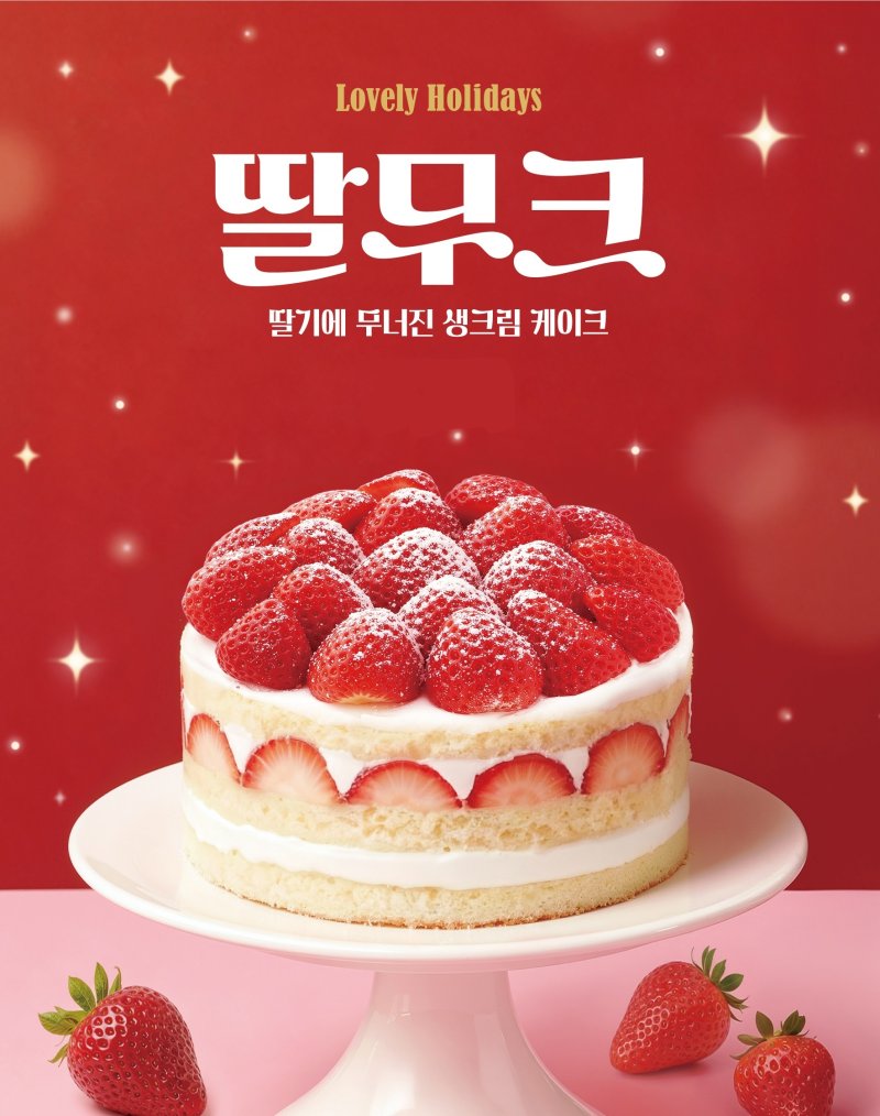 (신세계푸드 제공)