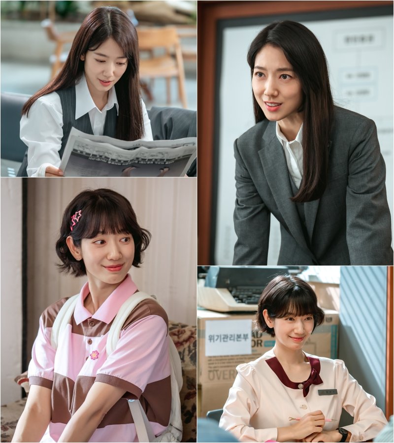 tvN '언더커버 미쓰홍'