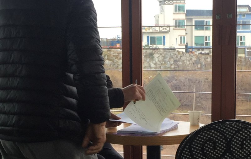 미신고 펜션 등 대상 조사.(자료사진)/뉴스1 DB