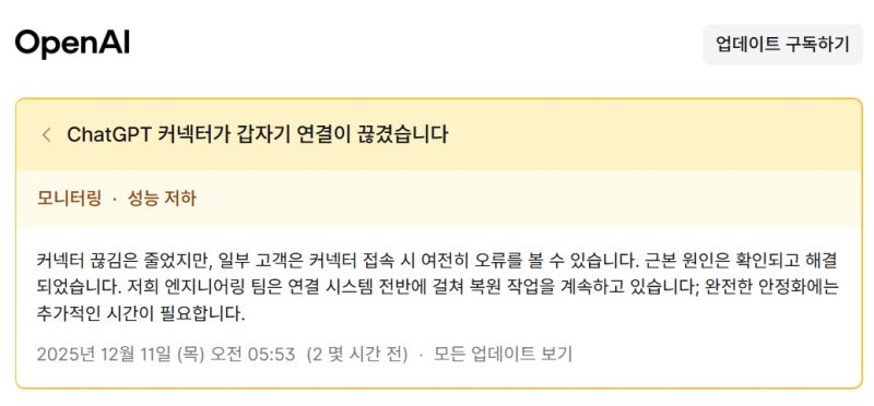 (출처=뉴시스/NEWSIS)