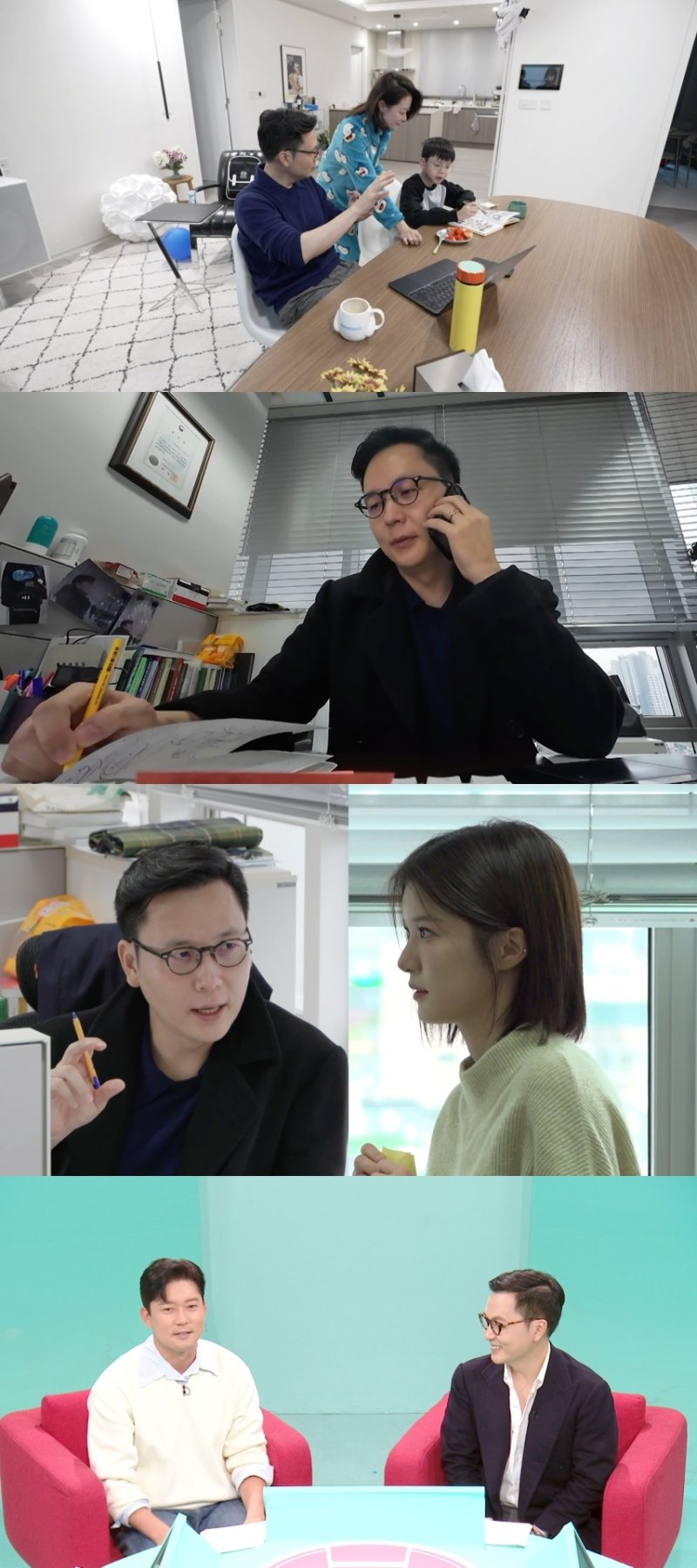 MBC '전지적 참견 시점'