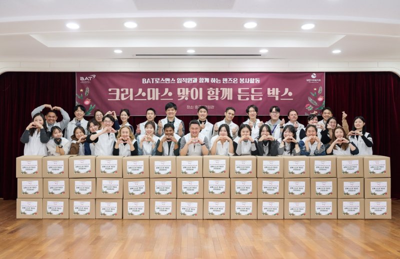 [서울=뉴시스] BAT로스만스 임직원들이 지난 9일 서울 중구 구민회관에서 한부모가정 및 독거노인을 위한 '크리스마스 든든박스'를 제작했다.(사진=BAT로스만스 제공) *재판매 및 DB 금지