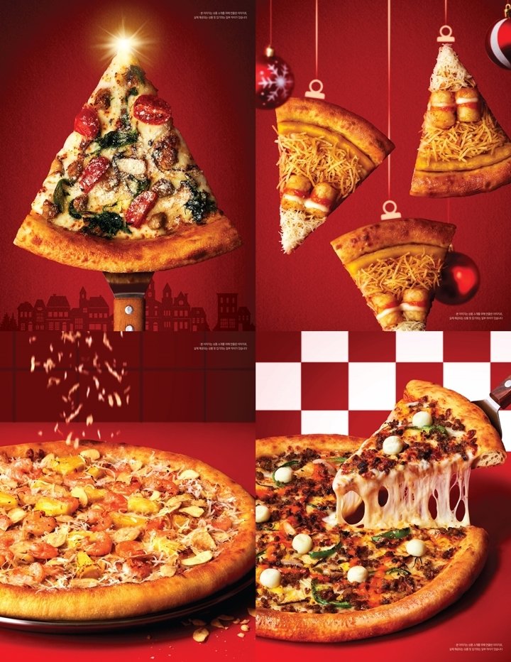 (이랜드이츠 제공)