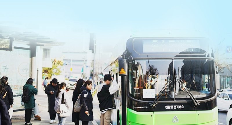 [광명=뉴시스] 경기 광명시민들이 버스를 이용하는 모습. (사진=광명시 제공) 2025.12.11. photo@newsis.com *재판매 및 DB 금지