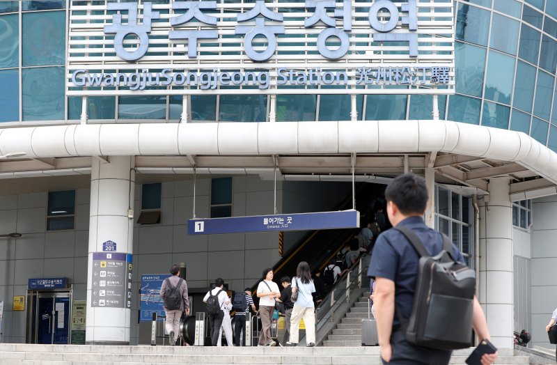 광주송정역이 열차 이용객들로 붐비고 있다. 뉴스1 DB