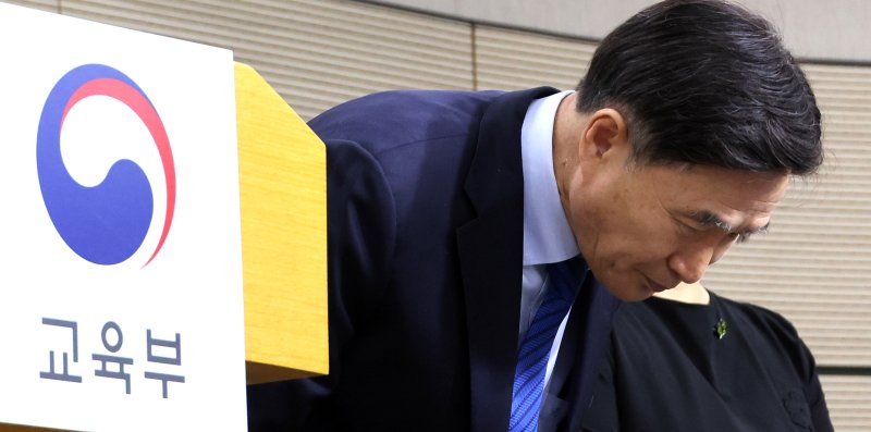 [세종=뉴시스] 강종민 기자 = 오승걸 한국교육과정평가원장이 지난 3월 25일 세종시 정부세종청사에서 2026학년도 대학수학능력시험 시행 기본계획 발표에 앞서 인사하는 모습. 2025.03.25. ppkjm@newsis.com