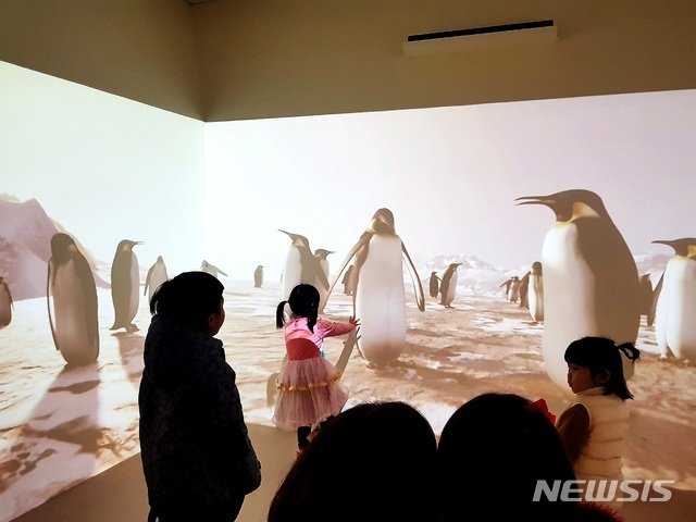 [용인=뉴시스] 경기 용인시기후변화체험교육센터 영상관. (사진=뉴시스 DB). photo@newsis.com