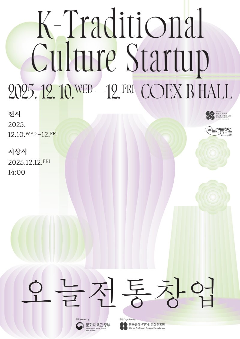 (출처=뉴시스/NEWSIS)