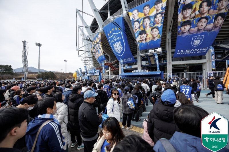 HD현대스포츠가 운영하는 울산 HD 축구단의 홈 경기 풍경. (한국프로축구연맹 제공)