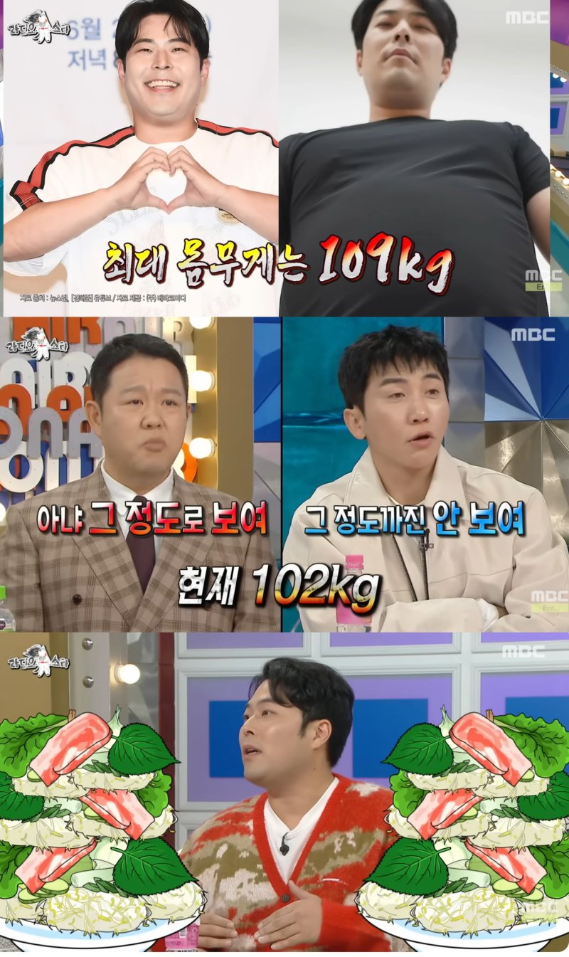 [서울=뉴시스]'라디오스타' 10일 방송분(사진=유튜브 캡처)2025.12.11 photo@newsis.com *재판매 및 DB 금지