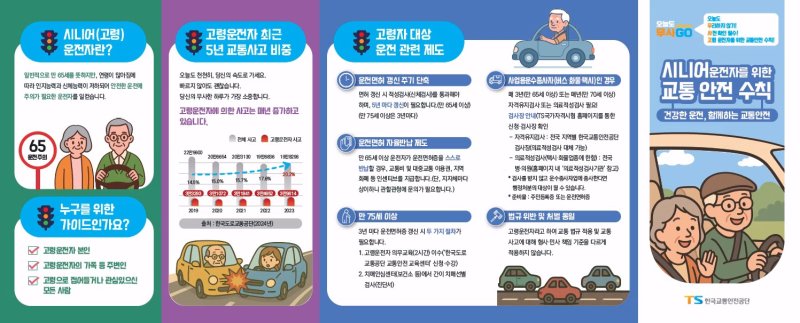 (출처=뉴시스/NEWSIS)