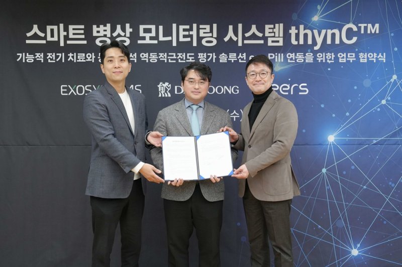 [서울=뉴시스] (왼쪽부터)이후만 엑소시스템즈 대표, 이창재 대웅제약 대표, 이영신 씨어스테크놀로지 대표가 업무협약을 체결하고 기념 촬영을 하고 있다. (사진=대웅제약 제공) 2025.12.11. photo@newsis.com *재판매 및 DB 금지