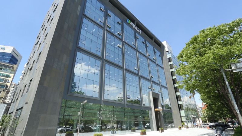 이투스에듀 전경.