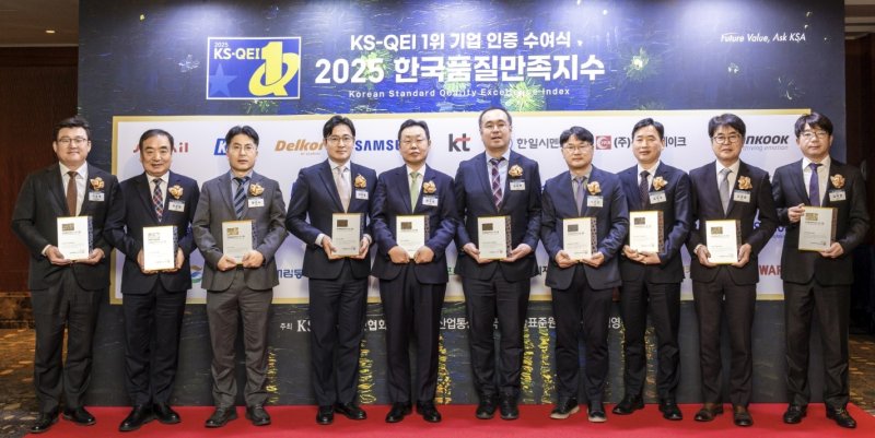 KS QEI 1위 기업 인증 수여식에서 KCC, KCC글라스, KCC실리콘, KCC신한벽지 수상자들이 기념 사진을 촬영하고 있다. (KCC 제공. 재판매 및 DB금지)