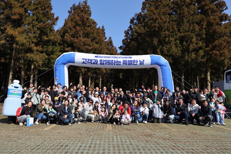 [제주=뉴시스] 제주개발공사, 창립 30주년 기념 '고객과 함께하는 특별한 날' 행사 모습. (사진=제주개발공사 제공) photo@newsis.com *재판매 및 DB 금지