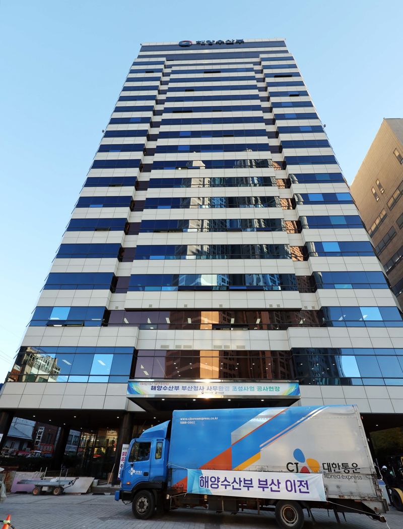 지난 8일부터 해양수산부가 세종에서 부산으로 이전을 시작했다. 사진은 9일 오전 부산 동구 IM빌딩(본관)·협성타워(별관) 임시청사에 첫 이삿짐을 실은 트럭이 도착한 모습. 뉴시스 제공