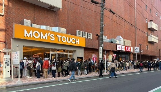 맘스터치 일본 치가사키점 (맘스터치 제공)