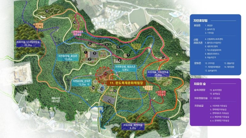 완도군, 산림치유단지 내 목재문화체험장 조성 계획도 (완도군 제공. 재판매 및 DB금지) /뉴스1