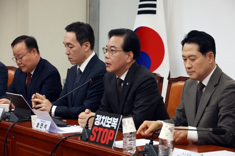 [서울=뉴시스] 고승민 기자 = 송언석 국민의힘 원내대표가 11일 서울 여의도 국회에서 열린 최고위원회의에서 발언하고 있다. 2025.12.11. kkssmm99@newsis.com