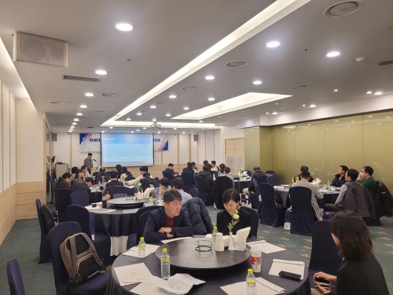 지난 10일 건강보험심사평가원이 국내 주요 의약품 유통 SW업체를 대상으로 개최한 의약품유통정보시스템 클라우드 전환 관련 워크숍이 진행되고 있다. 건강보험심사평가원 제공