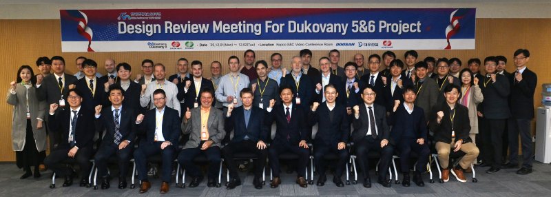 한수원은 지난 1일부터 11일까지 일정으로 한국을 방문한 체코 신규 원전 발주사 EDU II(Elektrarna Dukovany II) 대표단이 기술교류 일정을 성공적으로 마무리한 뒤 귀국했다고 밝혔다. ( 한수원 제공) ⓒ News1