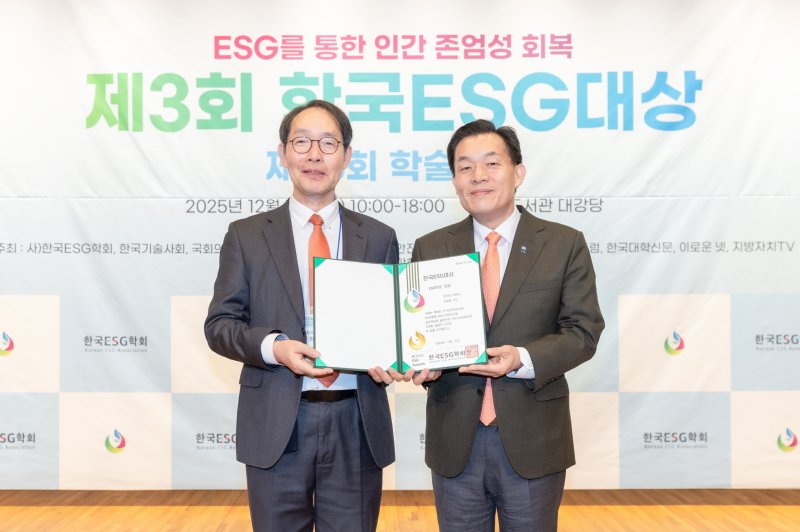 이재준 경기 수원시장(오른쪽)이 지난 10일 국회도서관 대강당에서 열린 '제3회 한국ESG대상' 시상식에서 지방자치단체 ESG종합 부문 대상을 받고 기념촬영을 하고 있다. (수원시 제공. 재판매 및 DB 금지) 2025.12.11/뉴스1