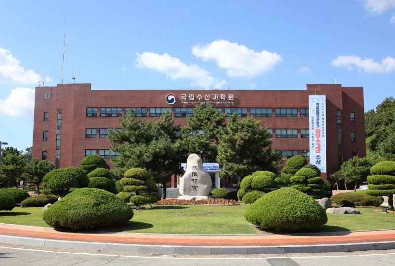 국립수산과학원 전경 (수과원 제공. 재판매 및 DB금지)