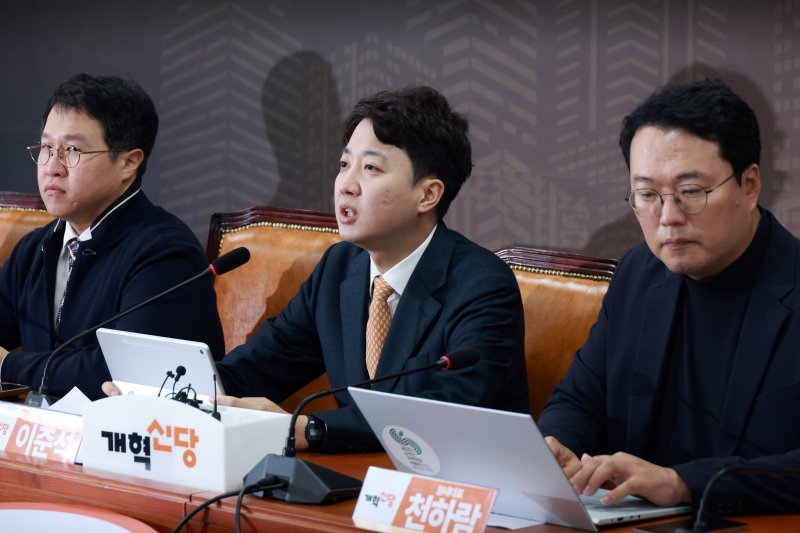 [서울=뉴시스] 고승민 기자 = 이준석 개혁신당 대표가 1일 서울 여의도 국회에서 열린 최고위원회의에서 발언하고 있다. 2025.12.01. kkssmm99@newsis.com