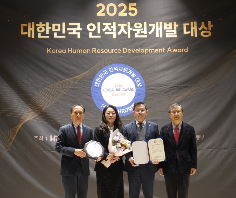 [세종=뉴시스]한전이 대한민국 인적자원개발 대상을 수상했다. 왼쪽부터 김종표 한국평생교육총연합회 회장, 탁경민 한전 인사처 차장, 이정호 한전 인사처 부장, 엄준하 한국HRD협회 회장이다.(사진=한전 제공) *재판매 및 DB 금지