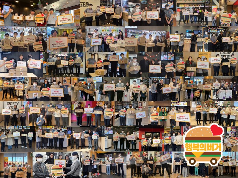 [서울=뉴시스] 한국맥도날드가 '2025 행복의 버거 주간' 행사를 성황리에 마무리했다고 11일 밝혔다. (사진=한국맥도날드 제공) 2025.12.11. photo@newsis.com *재판매 및 DB 금지