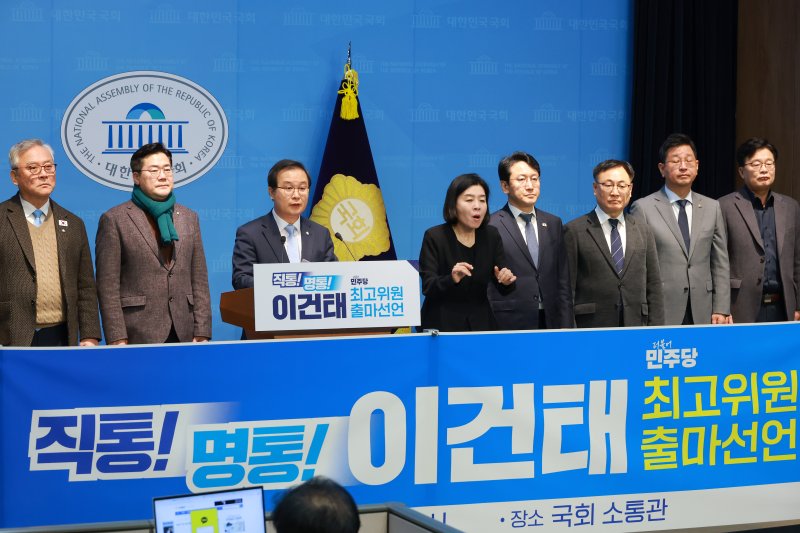 더불어민주당 이건태 의원(왼쪽 세번째)이 11일 국회 소통관에서 최고위원 보궐선거 출마를 선언하고 있다. 연합뉴스