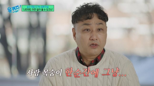 심근경색 당시 상황 고백한 김수용 "깨어난 것도 기적이지만 의사가 더 놀란건..."