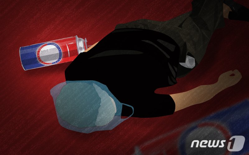 ⓒ News1 DB