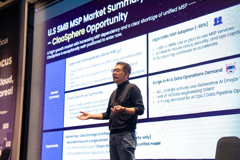 [서울=뉴시스] 홍성완 클루커스 대표가 2025 타운홀 미팅에서 글로벌 AI MSP 전략과 IPO 추진 방향을 설명하고 있다. (사진=클루커스 제공) *재판매 및 DB 금지