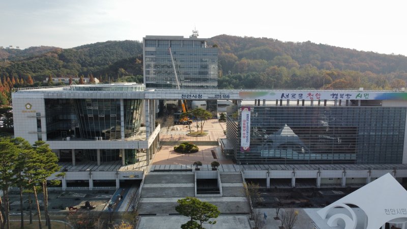 [천안=뉴시스] 천안시청 전경. *재판매 및 DB 금지